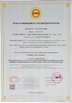 Китай Foshan Nanhai Sono Decoration Material Co., Ltd Сертификаты
